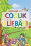 Neşeli Çocuk Elifbası - Mehmet Ali Ensari - Hayrat Neşriyat