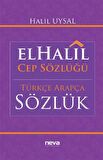 El-Halil Cep Sözlüğü