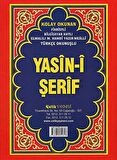 Yasin-i Şerif -Cami Boy Fihristli ( Bilgisayar Hatlı, Elmalı Hamdi Yazır Mealli, Türkçe Okunuşlu)