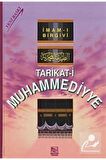 Tarikat-i Muhammediyye (Şamua)