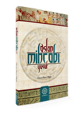 Aşkın Mihrabı Yusuf