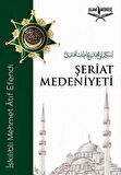 Şeriat Medeniyeti / İskilipli Mehmed Atıf Hoca