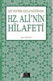 Şii Tefsir Geleneğinde Hz. Ali'nin Hilafeti