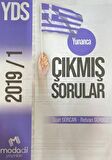 Yunanca YDS Çıkmış Sorular