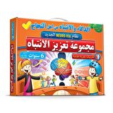 Adeda Attention Strengthening Exercises 6 Age ARABIC
