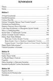 Işığın Mücevherleri - Günlük Hayata Okült Bakışlar