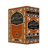 Nesefi Tefsiri Arapça 3 Cilt Takım / Muhammed Ali Es-Sabuni