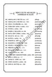 Sahabe İklimi 3. Cilt