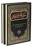 Mektubatı Rabbani (Arapça) (2 Cilt Takım) / İmam-ı Rabbani