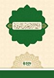 Şerhu'l-Erba'in (40 Hadis)