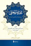 Muhtasarü’l-Me’ani (Arapça)