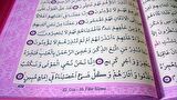 Ortaboy Bilgisayar Hatlı Diyanet Mühürlü Kuranı Kerim Pembe (H-10)
