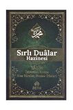 Sırlı Dualar Hazinesi Yasin Tebareke Amme Kısa Süreler Namaz Duaları