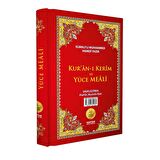 Kuranı Kerim - Rahle Boy Meal (Kod.H.5)