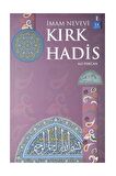 Imam Nevevi Kırk Hadis