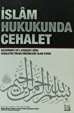 Islam Hukukunda Cehalet - Ebi'ula B. Raşid B. Ebi'l-ula Er-raşid