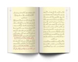 Ayet'ül Kübra Risalesi (Osmanlıca)