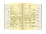 Rahle Boy Tılsımlar Mecmuası (Osmanlıca)