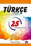 İlkokul 4. Sınıflar İçin 25 Türkçe Deneme Sınavı / Hülya Koz