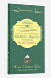 Beşairul Hayrat Salevatı Şerifesi