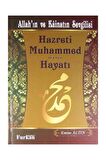 Allah'ın Ve Kainatın Sevgilisi Hazreti Muhammed (s.a.v)'in Hayatı