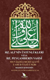 Hz. Ali el-Murtaza'nın Üstünlükleri veya Hz. Peygamberin Vasisi / Mehmed Şemseddin