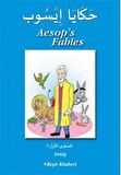 Aesop's Fables - Arapça