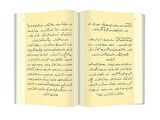 Küçük Sözler Çalışma Kitabı