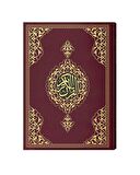 Rahle Boy El-Münezzel, Kıraat-ı Aşere, Aşere Takrib, Kıraat İlmi (Arapça İzahlı, Vücuhatlı)
