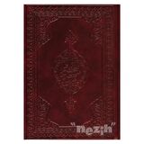 Kur'an-ı Kerim ve Muhtasar Meali (Çanta Boy, Kılıflı)