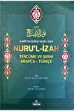 El-Miftah Şerhu Nuri'l İzah Nuru'l İzah Tercüme ve Şerhi Arapça - Türkçe (Ciltli, Şamua)