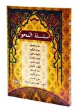 Silsiletü'n-Nahvi (9 Kitap) / Kolektif