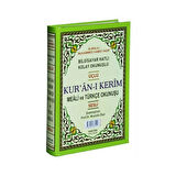 Kur'an-ı Kerim Cami Boy 1 Sayfada 3 Özellikli (H-60)