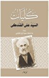 Kulliyatu-s Seyid Eli El Findiki