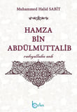 Hamza Bin Abdülmuttalib