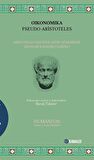 Oikonomikos & Aristoteles Özelinde Antik Döneminde Ekonomi Kavramı Üzerine I / Aristoteles (Aristo)
