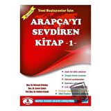 Arapça'yı Sevdiren Kitap 1; Yeni Başlayanlar İçin / Emin Yayınları / Fadime