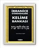 İbranice Öğrenenlere Kelime Bankası