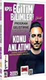 2025 KPSS Eğitim Bilimleri Program Geliştirme Sınıf Yönetimi Öğretim Teknolojileri ve Materyal Tasarımı Konu Anlatımı Yargı