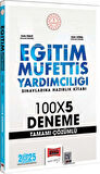Yargı Yayınları 2025 Eğitim Müfettiş Yardımcılığı Sınavlarına Hazırlık Kitabı 100 x 5 Deneme