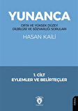 Yunanca Orta ve Yüksek Düzey Dilbilgisi ve Sözvarlığı Soruları 1. Cilt Eylemler ve Belirteçler / Hasan Kaili