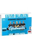 2024 KPSS Eğitim Bilimleri Öğrenme Psikolojisi Öğretmenler Ekibi Video Ders Notları