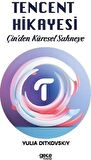 Tencent Hikayesi