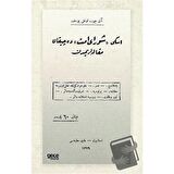 Eski Şurayı Ümmette Çıkan Makalelerimden (Osmanlıca)