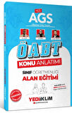 2025 MEB AGS ÖABT Sınıf Öğretmenliği Alan Eğitimi Konu Anlatımı