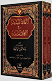 er-Letaifu'l Beyaniyye fi'd Dekaiki'l Kur'aniyye Fatiha ve Bakara Sûresi Tefsiri (2 Cilt Takım) / Alaaddin Palevi