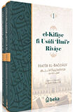 El Kifaye fi Usuli iİlmir Rivaye - 2 Cilt Takım