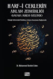 Harf-i Cerlerin Anlam Zenginliği Bakara Suresi Özelinde & Filolojik Tefsirlerdeki İhtilafların Anlama Yansımaları Bağlamında / Muhammed İbrahim Erden