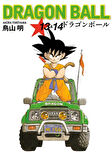 Dragon Ball 13&14
