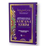 Orta Boy Kuran-ı Kerim Kelime Kelime Satıraltı Meal Türkçe Okunuşlu